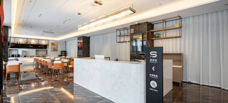 季枫酒店(石家庄河北工业职业技术大学西美花街店)图片