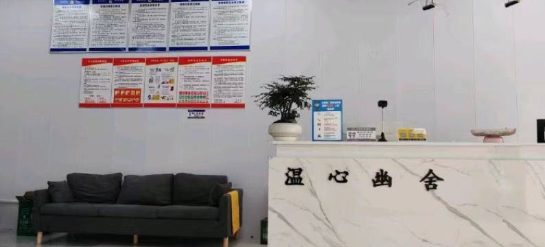 东山温心幽舍海景民宿(金銮湾店)图片