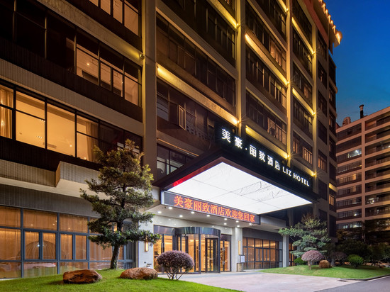 美豪丽致酒店(广州黄埔宝能演艺中心店)