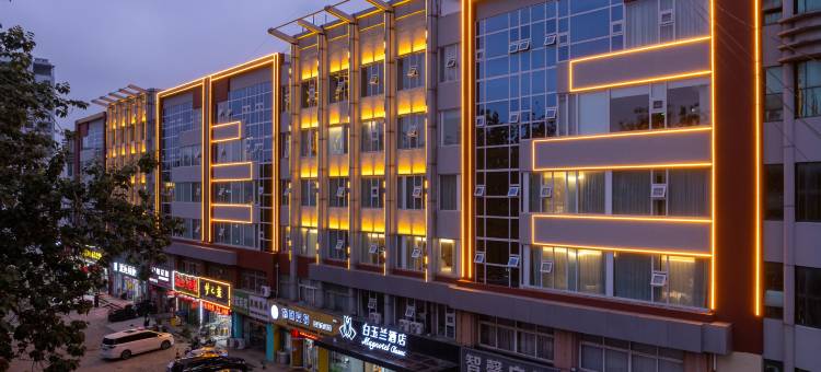 白玉兰酒店(日照海曲东路大润发店)图片