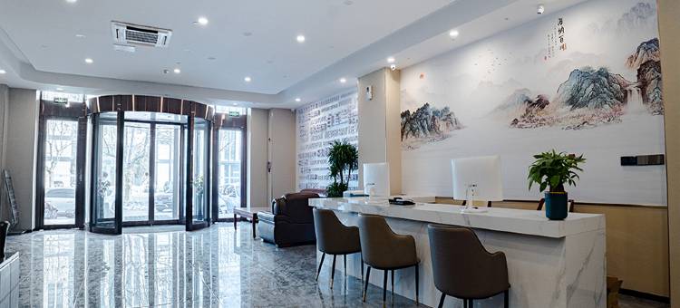 白玉兰酒店(武城县升平广场店)图片