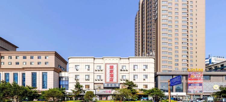 如家华驿酒店(人民公园太阳城店)图片