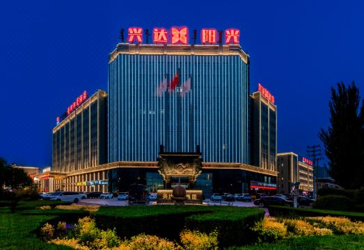 达拉特旗黄河·阳光酒店外景图