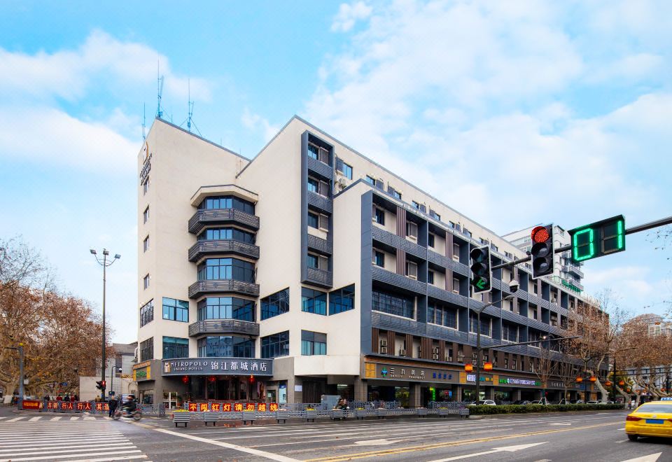 锦江都城酒店(南京夫子庙秦淮经典店)