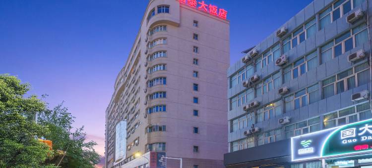 乌鲁木齐皓天国泰大饭店图片
