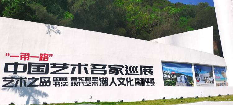 汛洲岛力诚潮人营地图片
