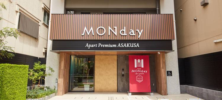 MONday 尊贵公寓酒店浅草(MONday Apart Premium Asakusa)图片