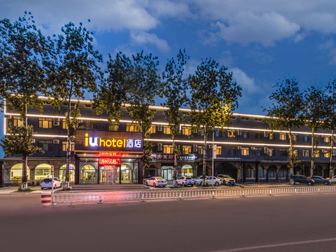 IU酒店(天津宝坻四中店)