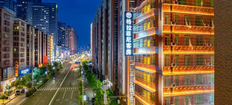 格拉菲尼酒店(普宁广场万泰汇店)图片
