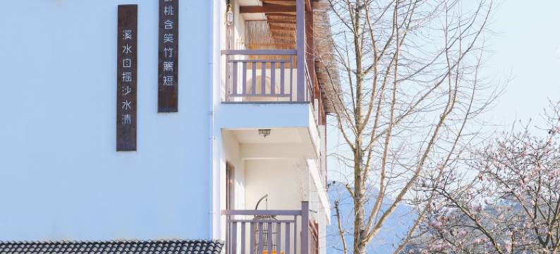 杭州溪湘记宿图片