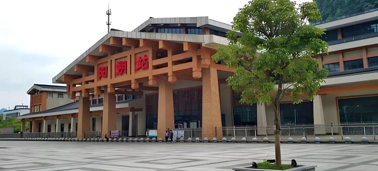 半山缘民宿酒店(阳朔高铁站店)图片