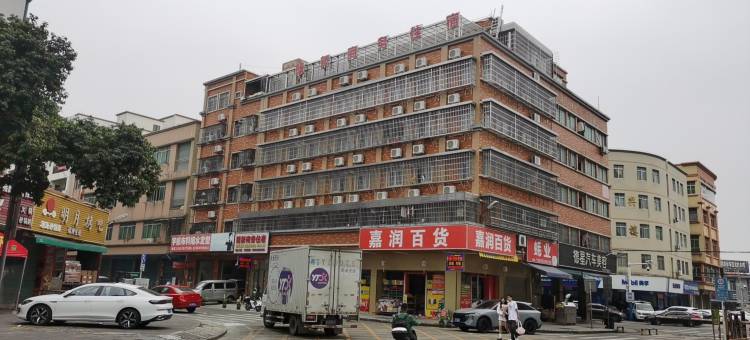 明新商务住宿(中山汽车总站店)图片