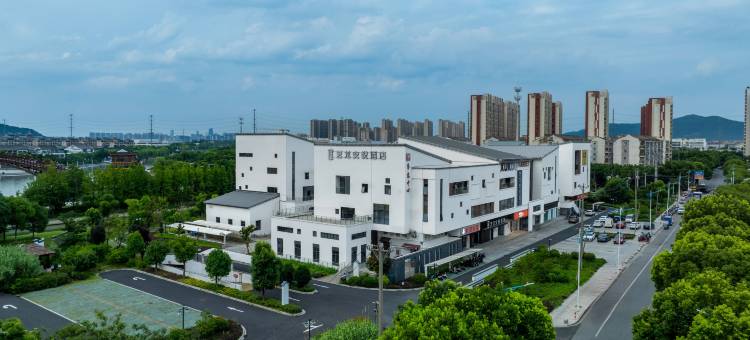 艺龙安悦酒店(苏州吴中胥口地铁站店)图片