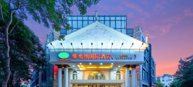维也纳国际酒店(上海国际旅游度假区华夏东路地铁站店)图片