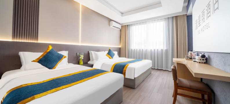 金华流星雨酒店(浙师大店)图片