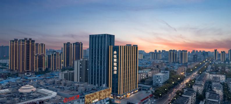 余悦丽致酒店(新乡河师大万达广场店)图片