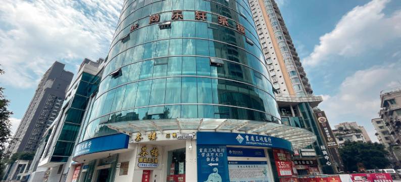 安睡酒店(永川人民医院奥韵汇龙国际店)图片