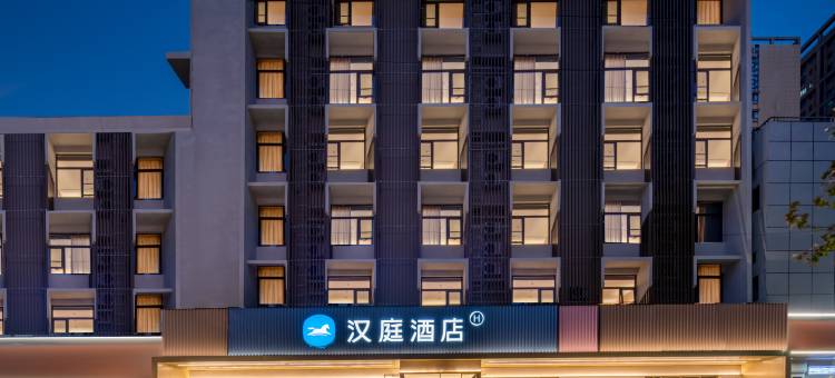 汉庭酒店(西安西二环开远门地铁站店)图片