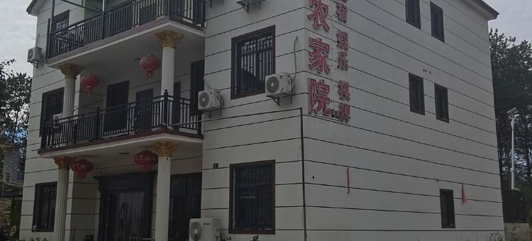农隆农家院图片