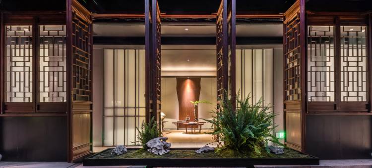 苏州文旅姑苏小院·端善堂(平江路店)图片