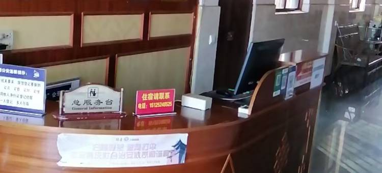 鹤庆源泉民宿图片