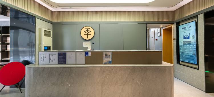 全季酒店(上海中山公园武夷路店)图片