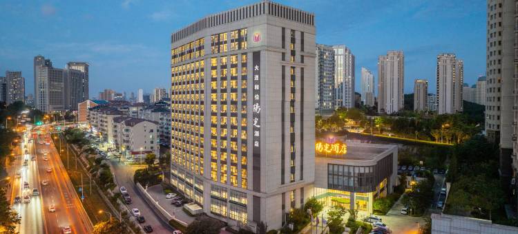 大连和怡阳光酒店图片