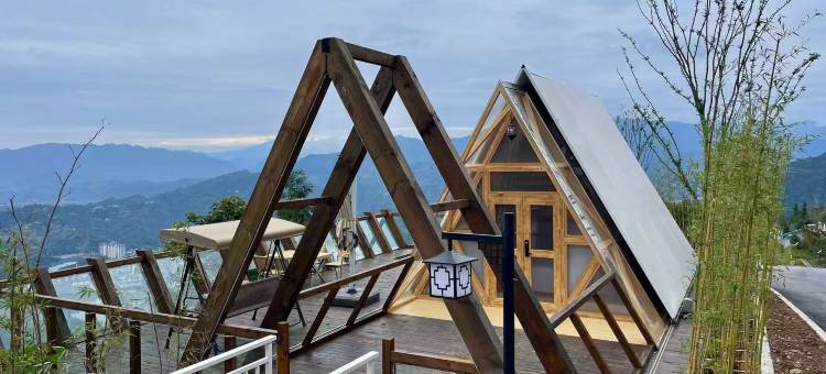 沐雲乐园云上民宿图片