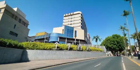 全季酒店(九江永修縣政府店)
