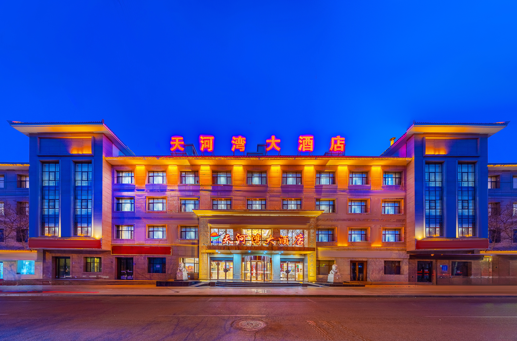 酒店外观