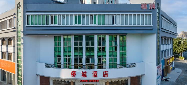 江门侨城酒店图片