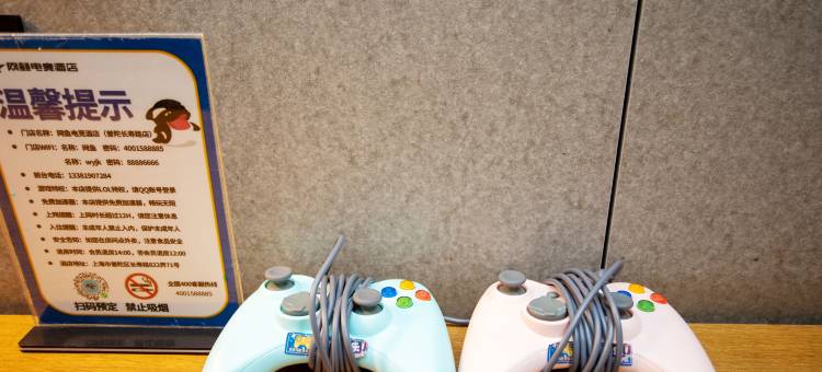 网鱼电竞酒店(上海长寿路武宁路地铁站店)图片