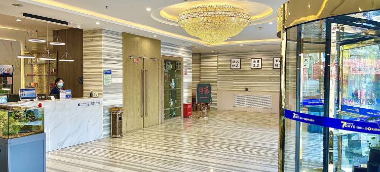 7天优品酒店(安阳火车站店)图片