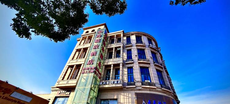 上海晶尚精致酒店(泗泾古镇公园店)图片