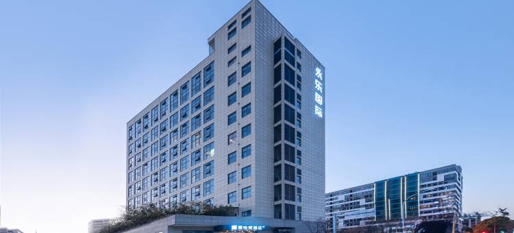 爱电竞酒店(无锡南长街景区店)图片