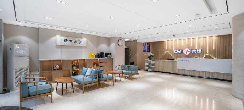 北京中矿宾馆(雍和宫地铁站地坛店)图片