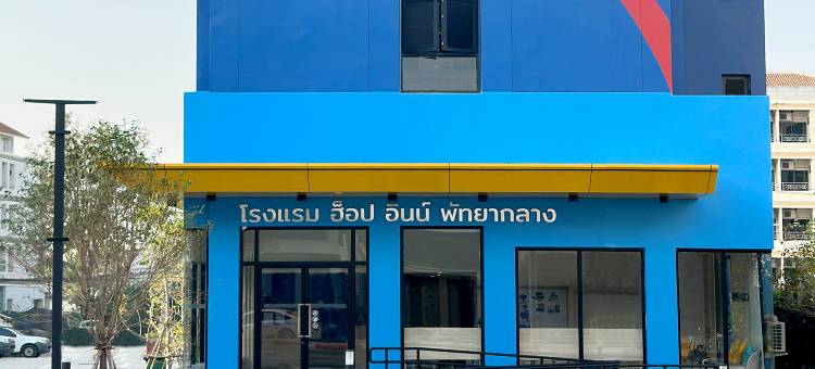 芭堤雅市中心HOP INN酒店(HOP INN Central Pattaya)图片