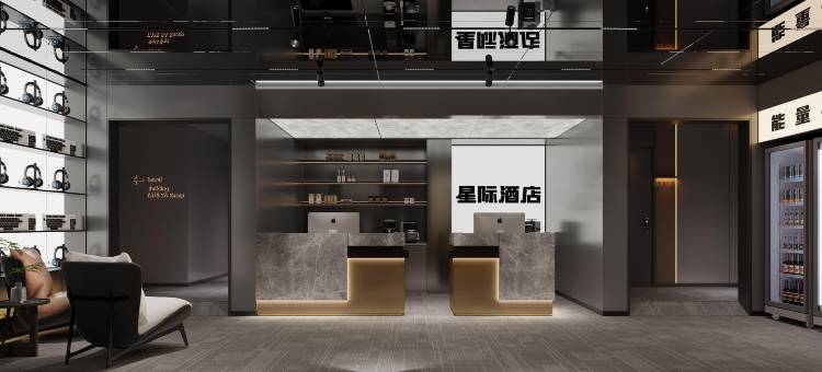 外星人电竞酒店(长沙省肿瘤医院湘雅三医院地铁站店)图片