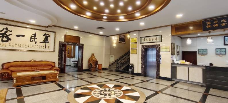 江油马记酒店(李白纪念馆店)图片