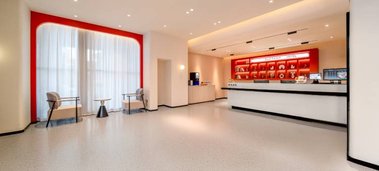 所选酒店(常熟方塔街虞山店)图片