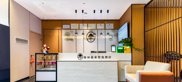 格林豪泰智选酒店(睢宁104国道店)图片