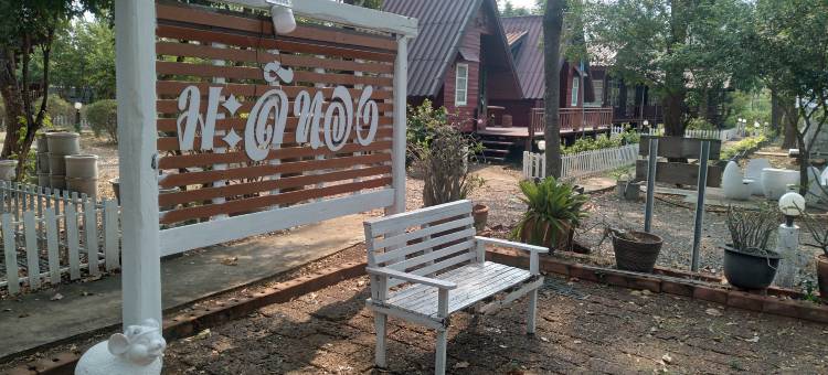 BANSUANMALITHONGRESORT图片