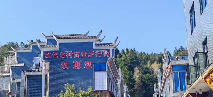 井冈山明源宾馆(天街步行街店)图片
