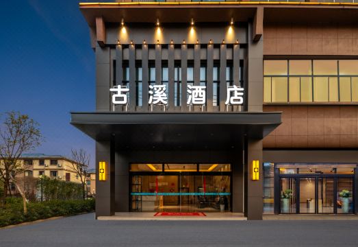 Guxi Hotel Hotel Overview