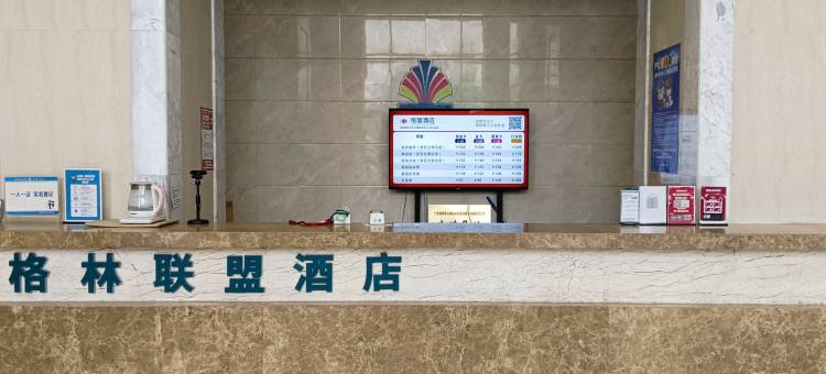 格林联盟酒店(银川宁医大附属医院汽车站店)图片