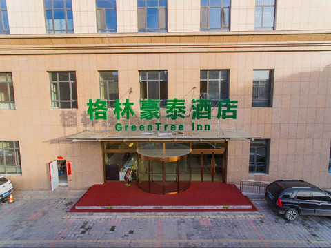 格林豪泰(丰宁剧场商务店)