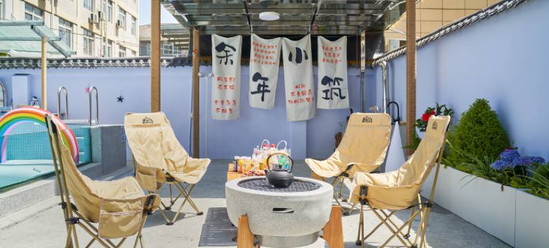 余年小筑·Y&N Live主题民宿(OMG心跳乐园店)图片