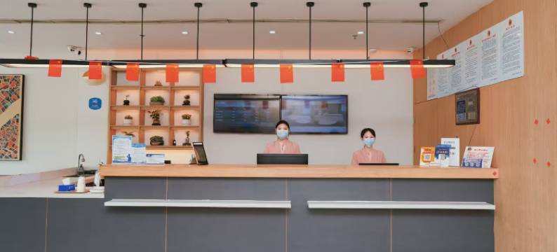 宜庭酒店(无锡前洲五洲国际广场店)图片