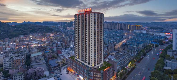 维也纳酒店(安顺市南马广场店)图片