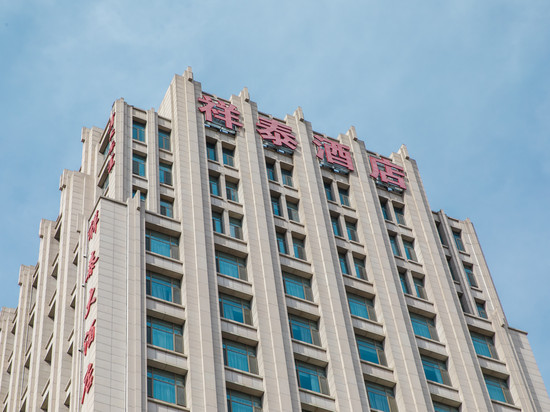 呼和浩特祥泰大酒店(赛罕区金桥广场店)